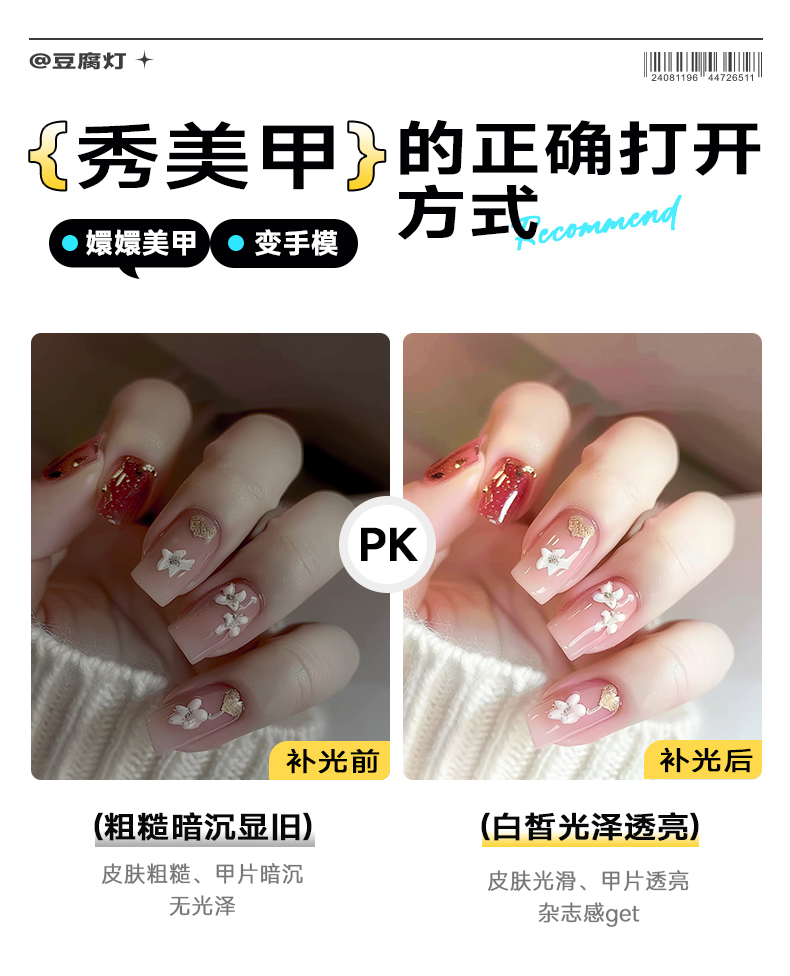 Q100Lite详情页_05.jpg