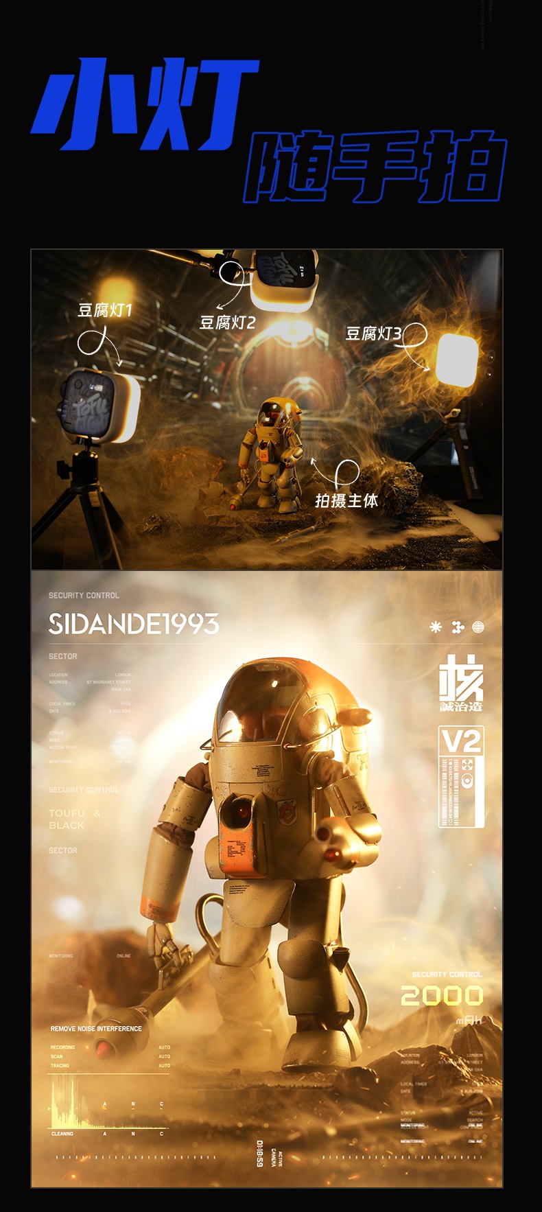 Q100Lite详情页_01.jpg