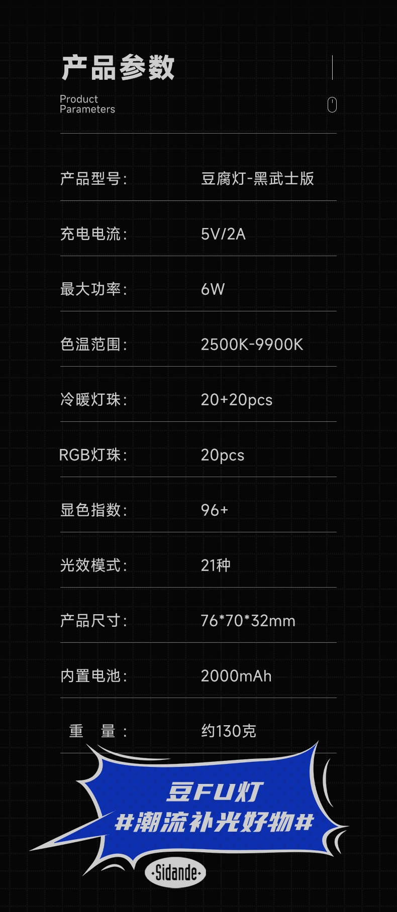 Q100Lite详情页_11.jpg