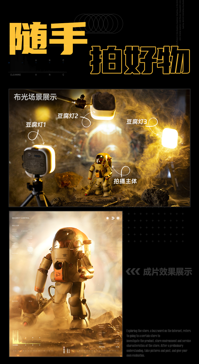 Q100Lite详情页_03.jpg