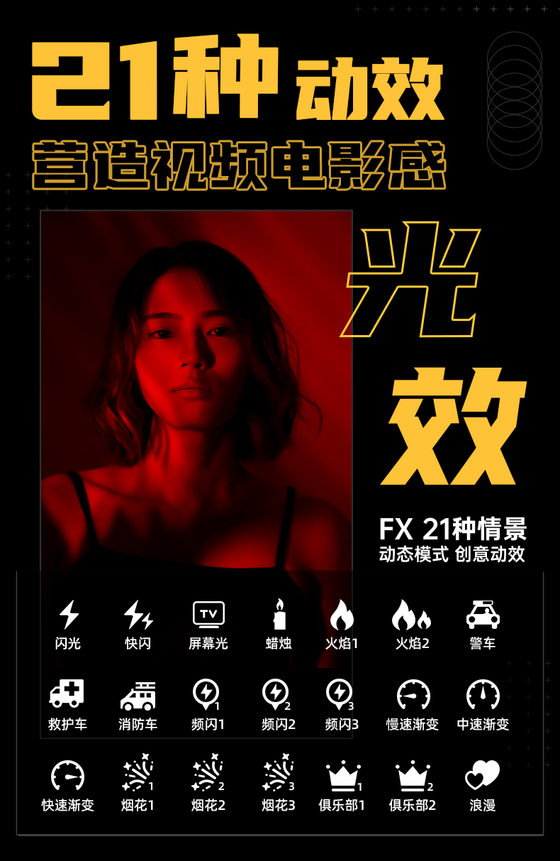 Q100Lite详情页_09.jpg