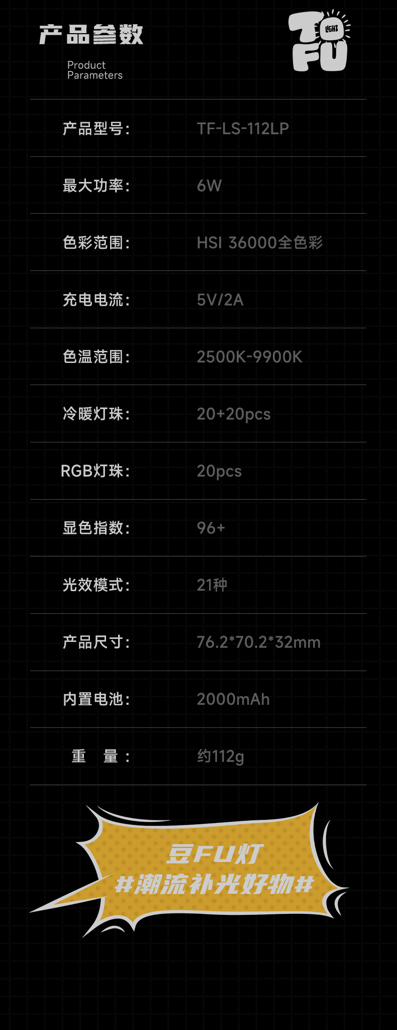 Q100Lite详情页_13.jpg