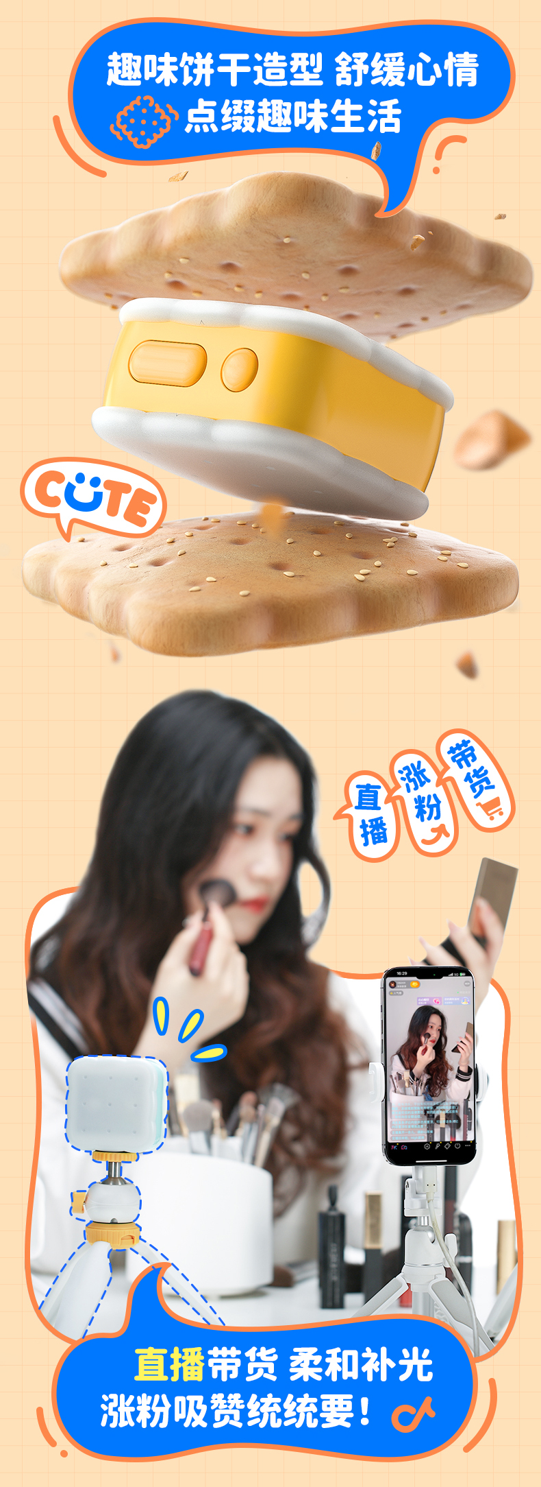 Q100Lite详情页_02.jpg