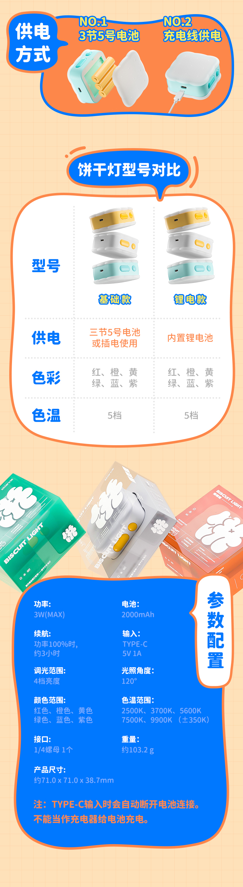 Q100Lite详情页_07.jpg