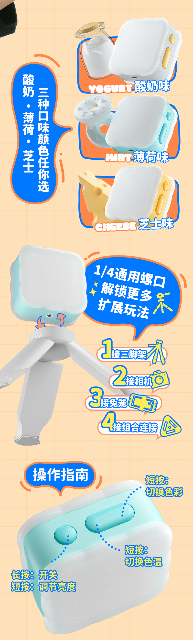 Q100Lite详情页_06.jpg