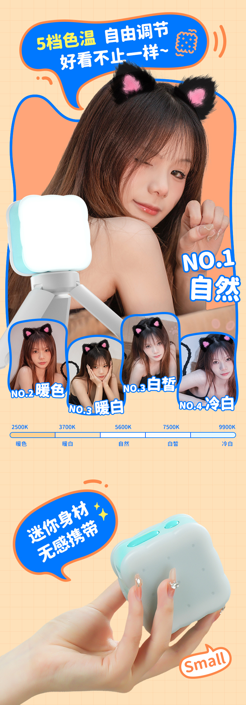 Q100Lite详情页_05.jpg