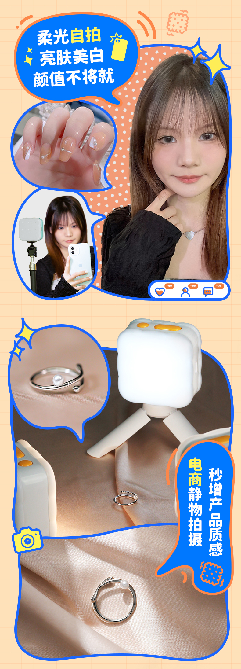 Q100Lite详情页_03.jpg