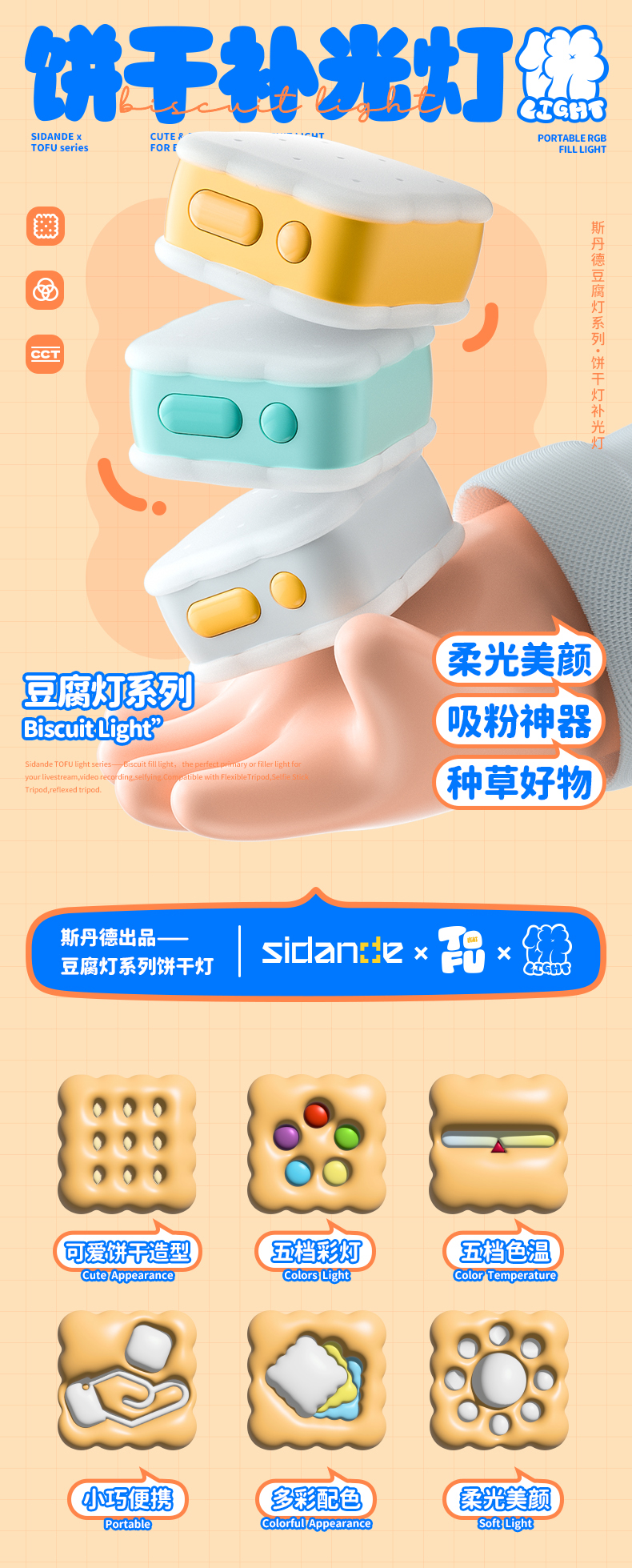Q100Lite详情页_01.jpg