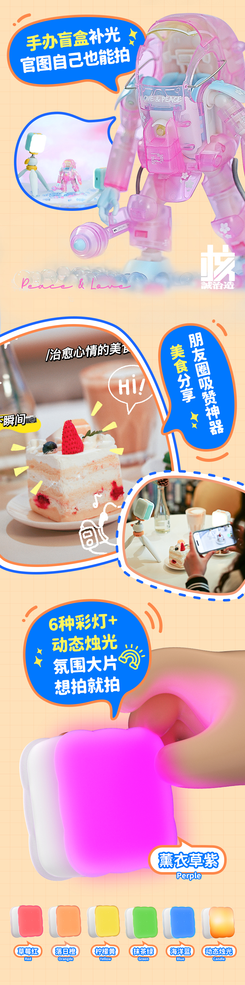 Q100Lite详情页_04.jpg