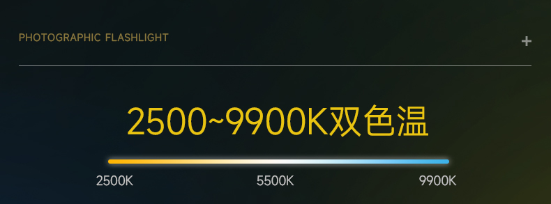 Q100Lite详情页_11.jpg