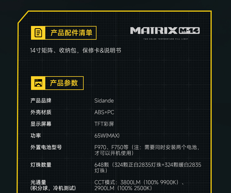 Q100Lite详情页_17.jpg