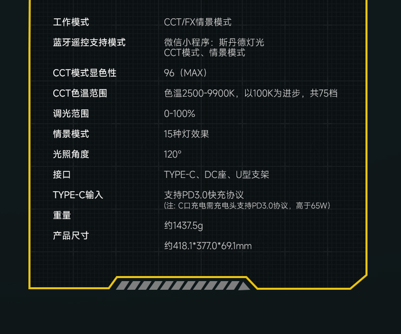 Q100Lite详情页_18.png