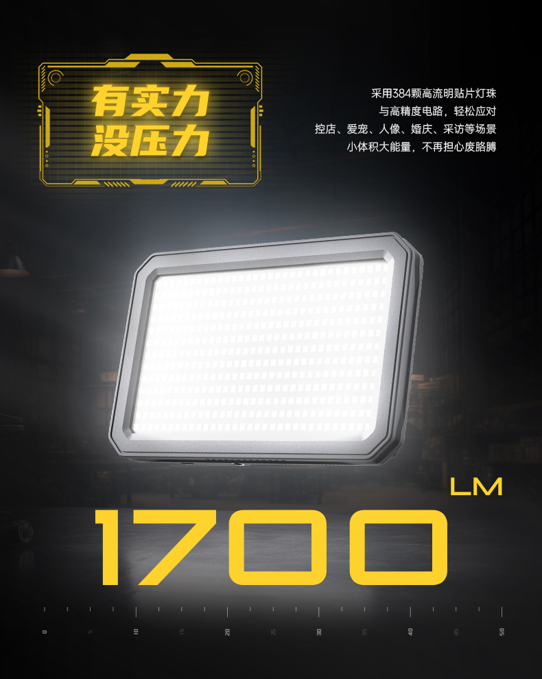 Q100Lite详情页_11.jpg