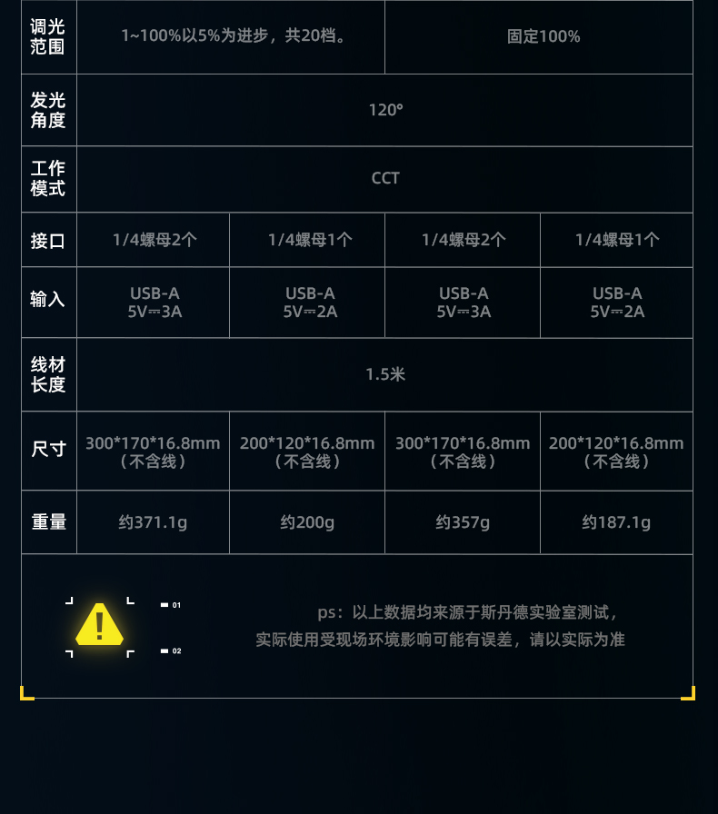 Q100Lite详情页_17.jpg