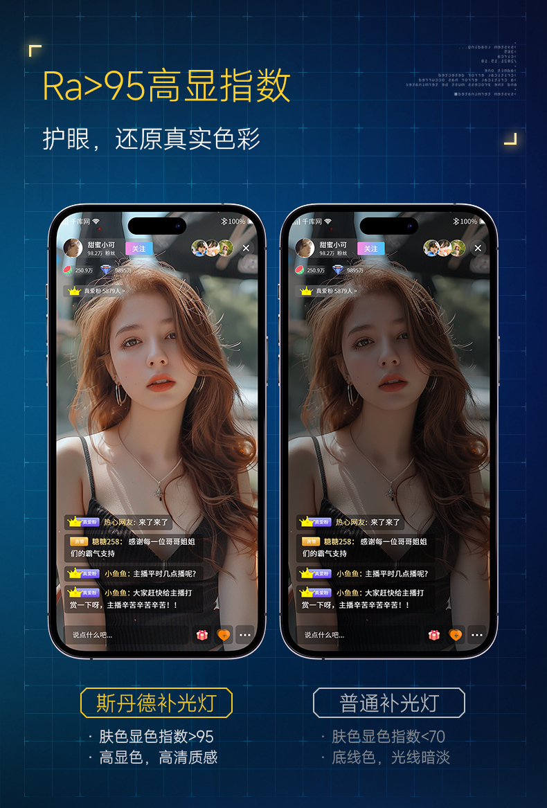Q100Lite详情页_10.jpg
