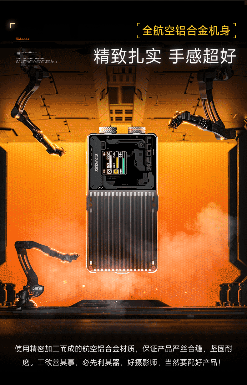 Q100Lite详情页_06.jpg