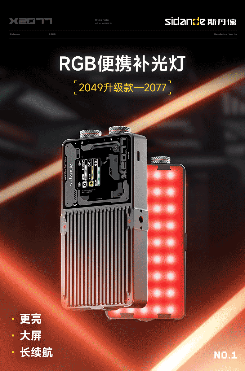 Q100Lite详情页_01.jpg