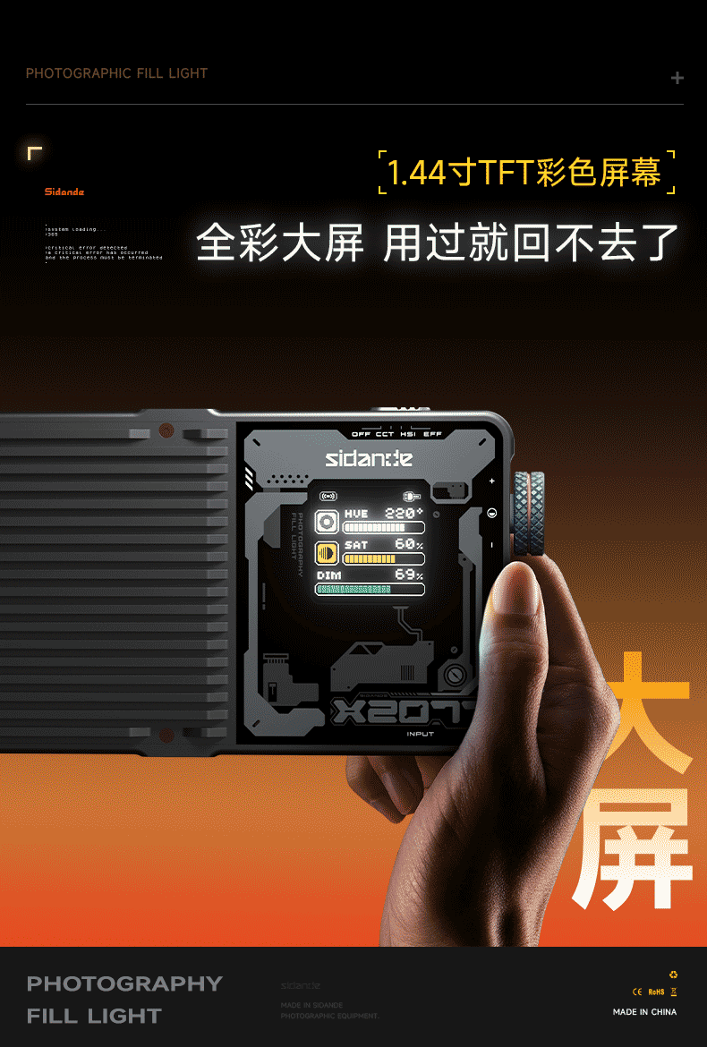 Q100Lite详情页_07.jpg