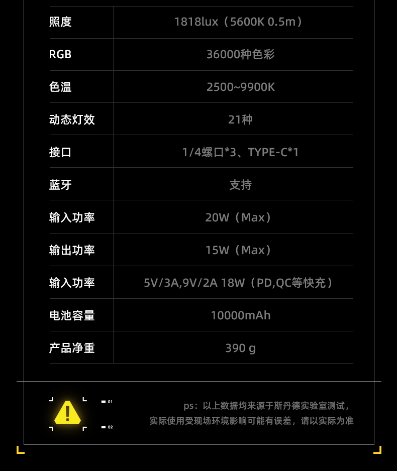 Q100Lite详情页_18.png