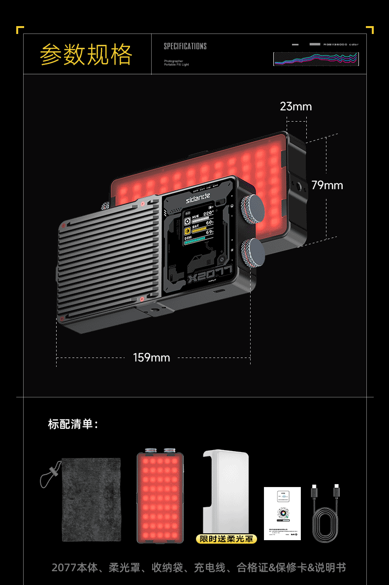 Q100Lite详情页_17.jpg