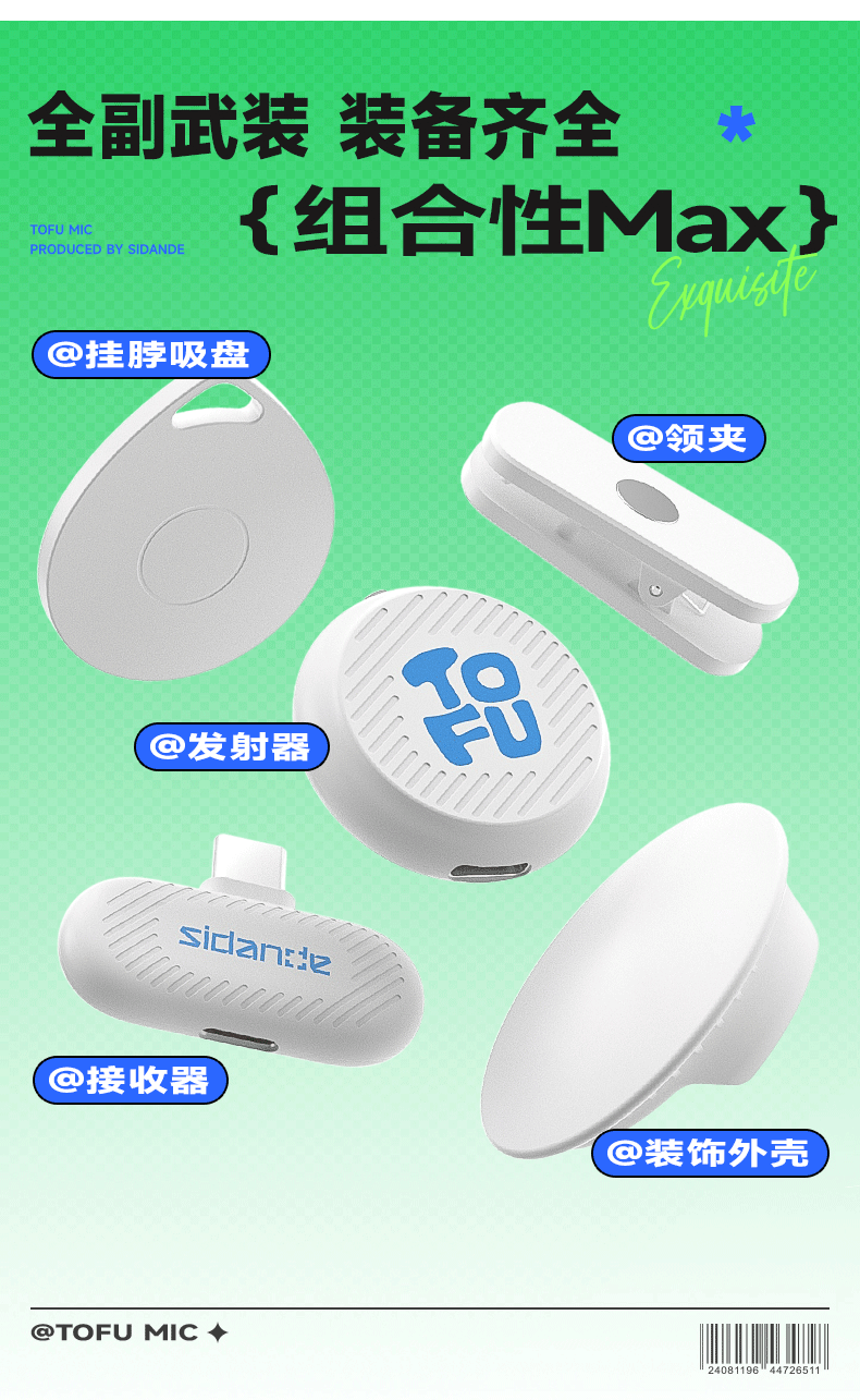 Q100Lite详情页_04.jpg