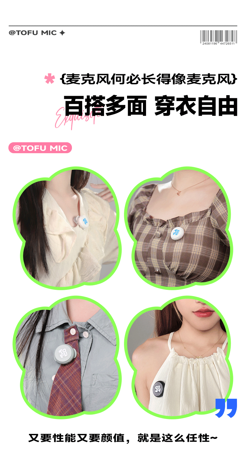Q100Lite详情页_07.jpg