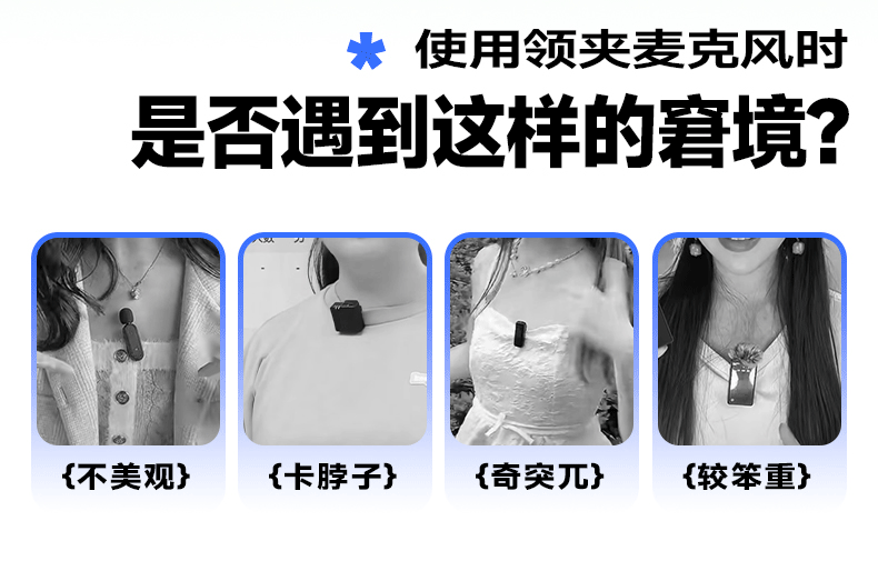 Q100Lite详情页_05.jpg