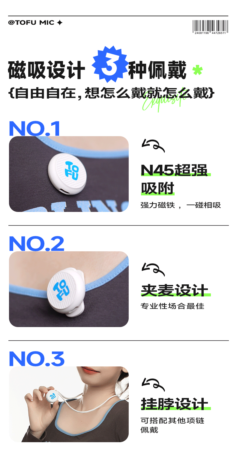 Q100Lite详情页_10.jpg