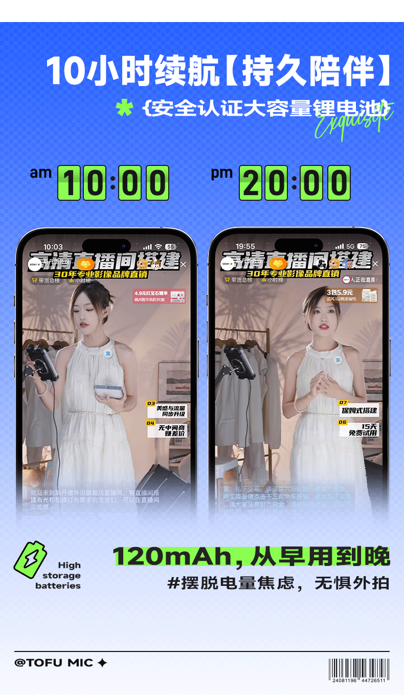 Q100Lite详情页_14.jpg