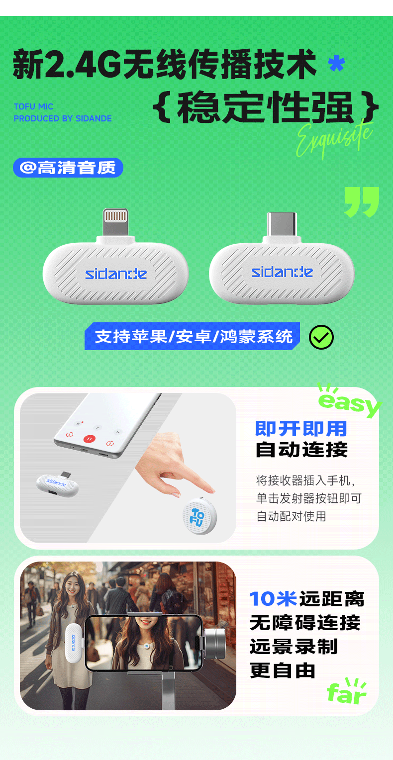 Q100Lite详情页_11.jpg