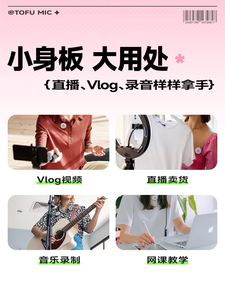 Q100Lite详情页_03.jpg