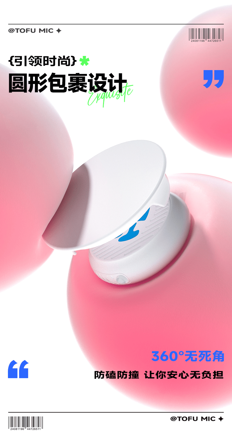 Q100Lite详情页_08.jpg