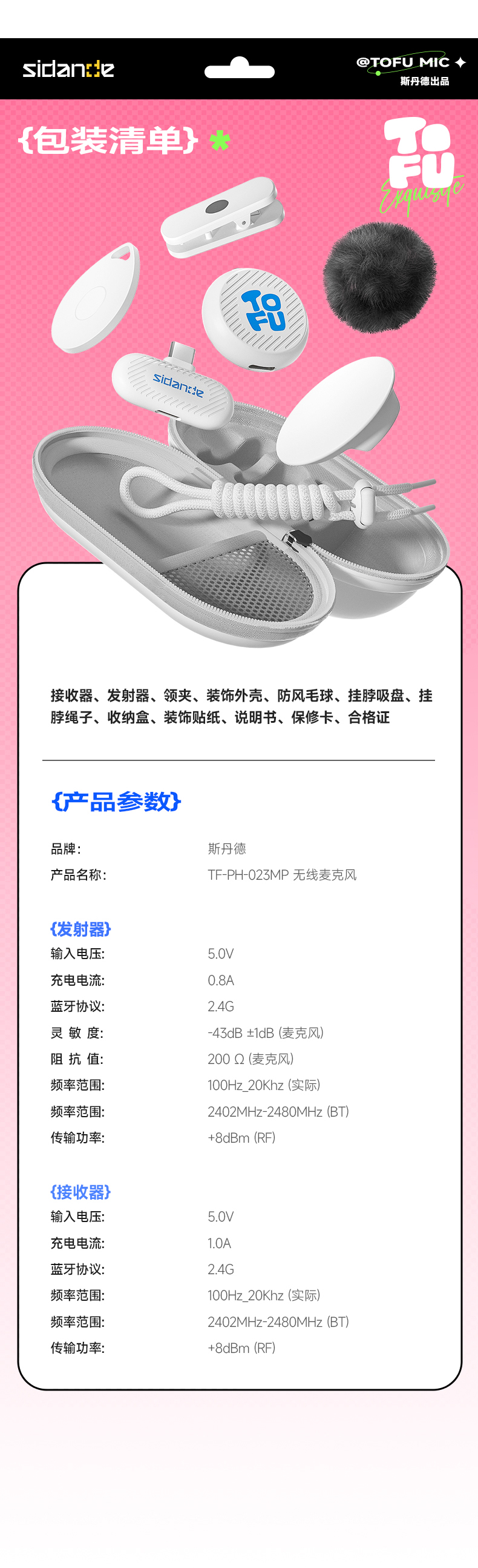 Q100Lite详情页_17.jpg