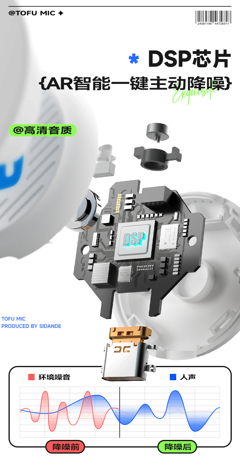 Q100Lite详情页_13.jpg