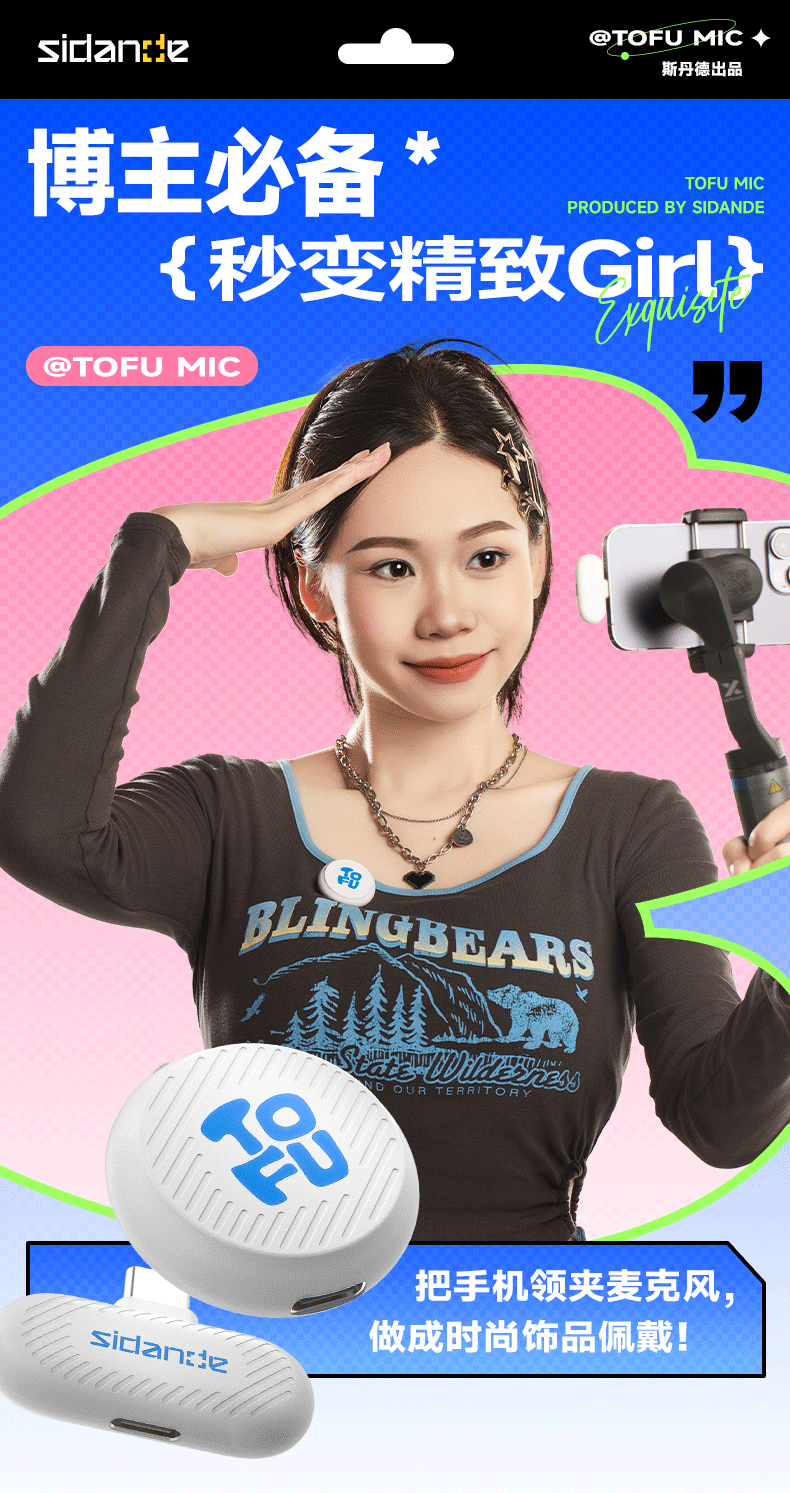 Q100Lite详情页_01.jpg