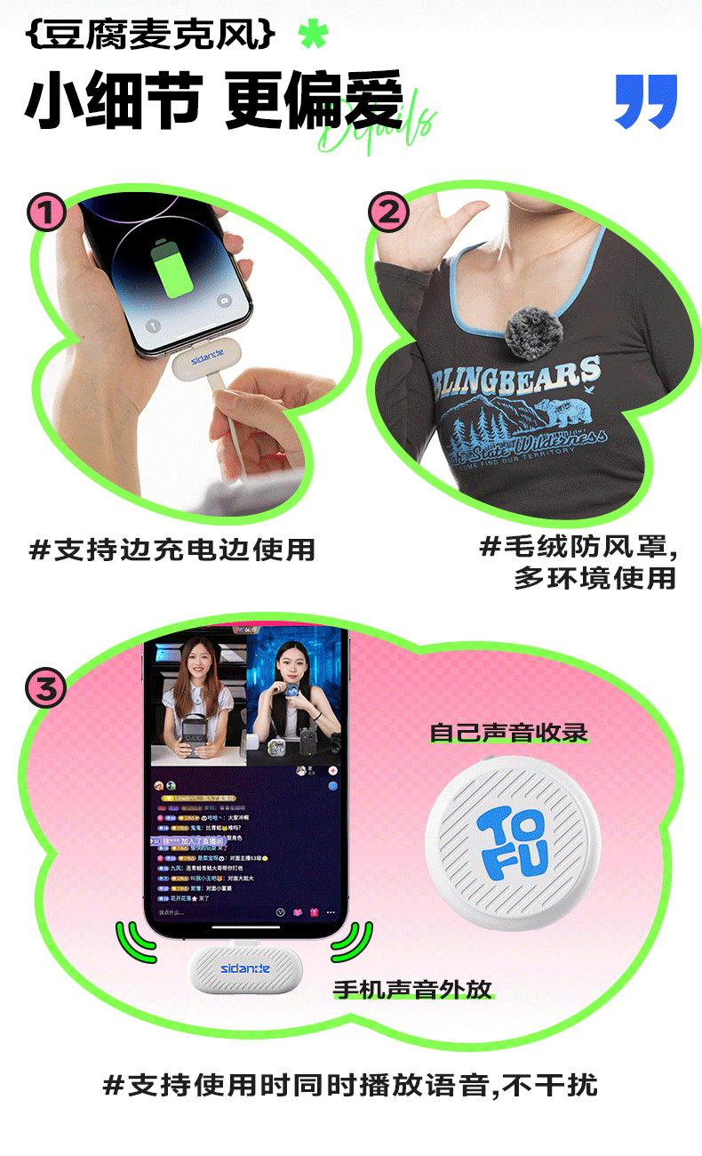 Q100Lite详情页_15.jpg