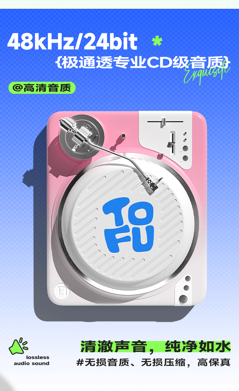 Q100Lite详情页_12.jpg