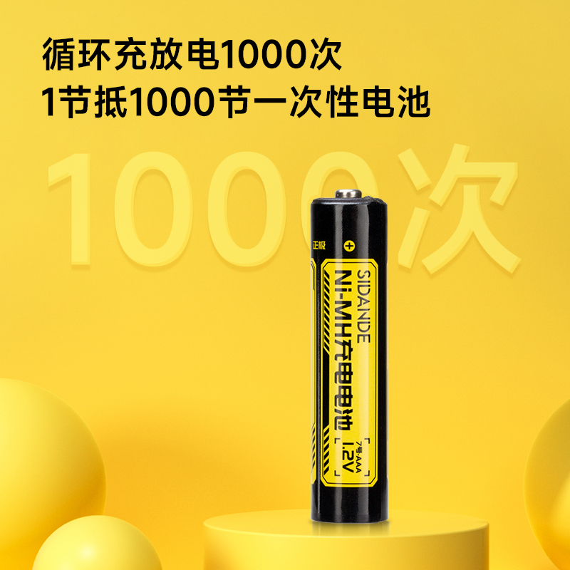 Q100Lite详情页_02.jpg