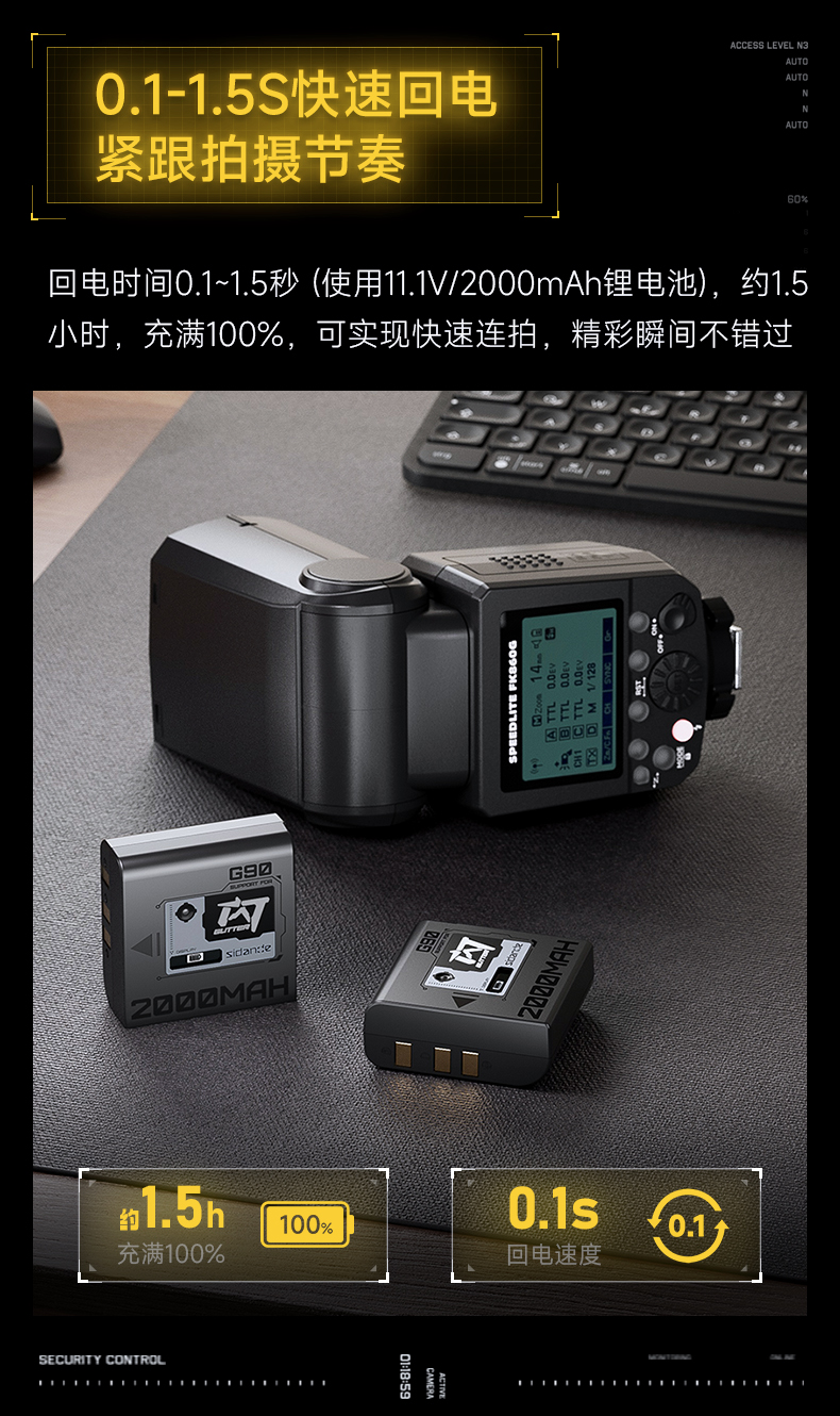 Q100Lite详情页_05.jpg