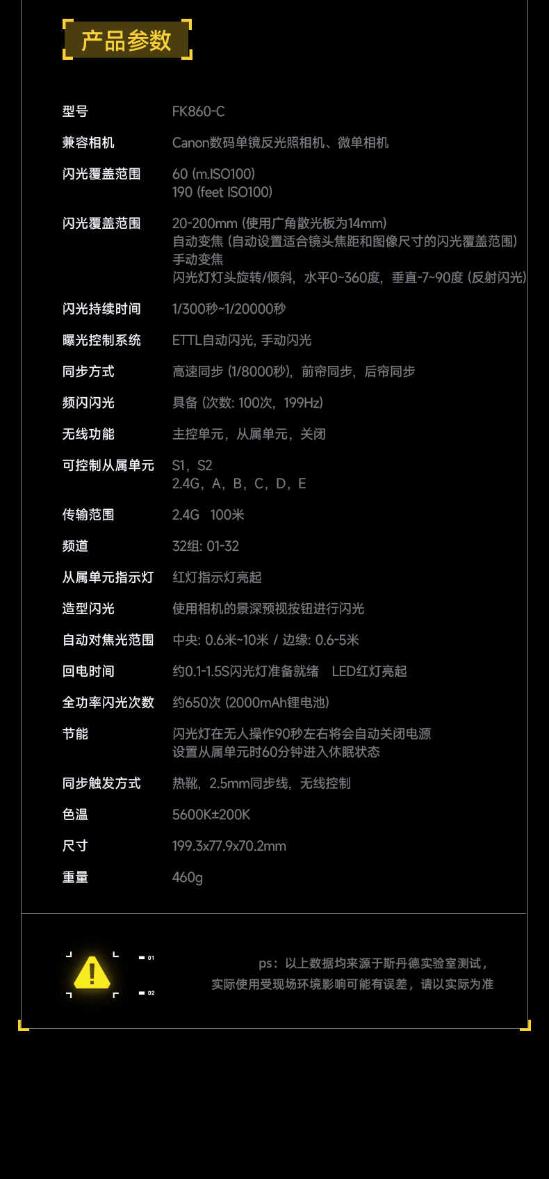 Q100Lite详情页_16.jpg
