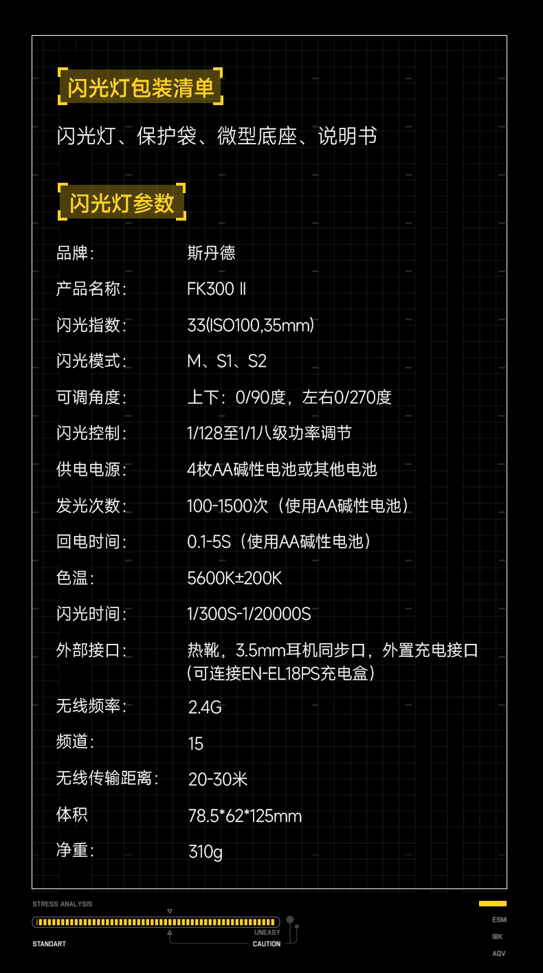 Q100Lite详情页_12.jpg