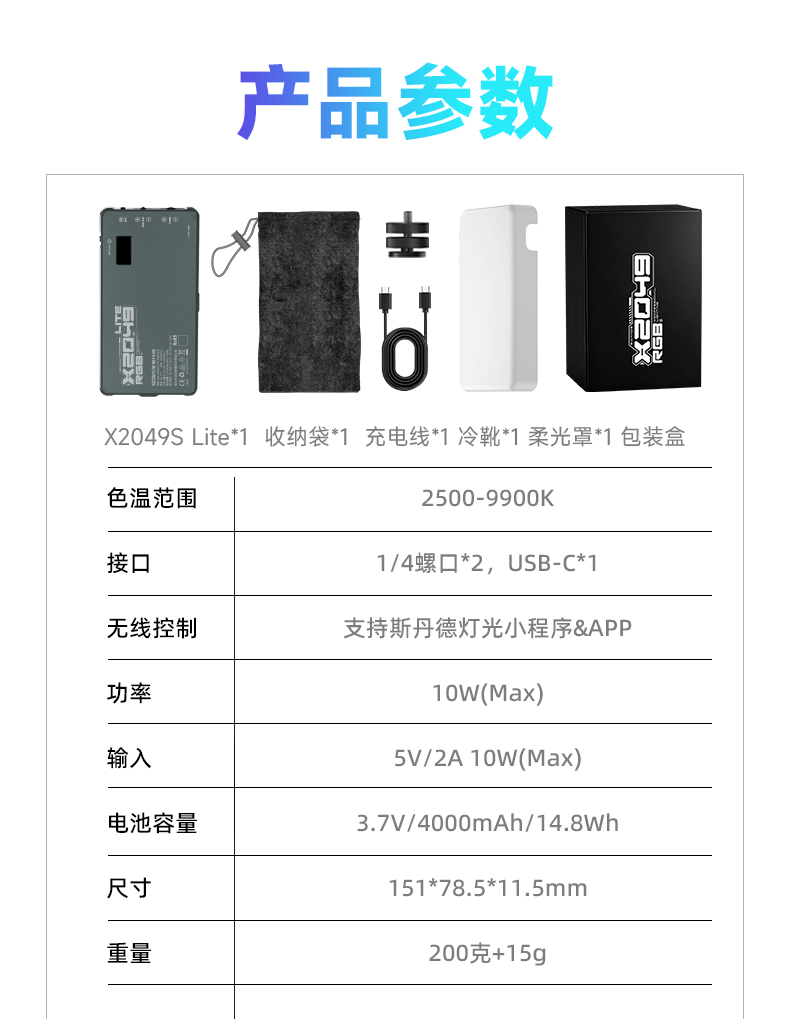 Q100Lite详情页_15.jpg