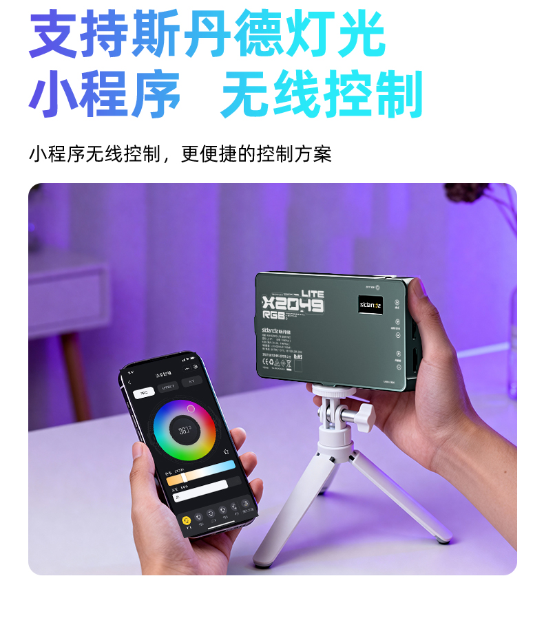 Q100Lite详情页_13.jpg
