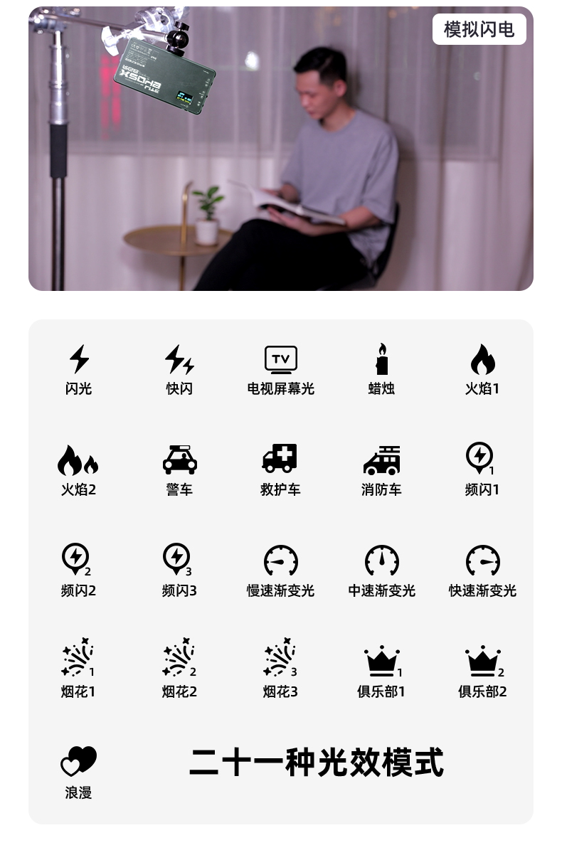 Q100Lite详情页_08.jpg
