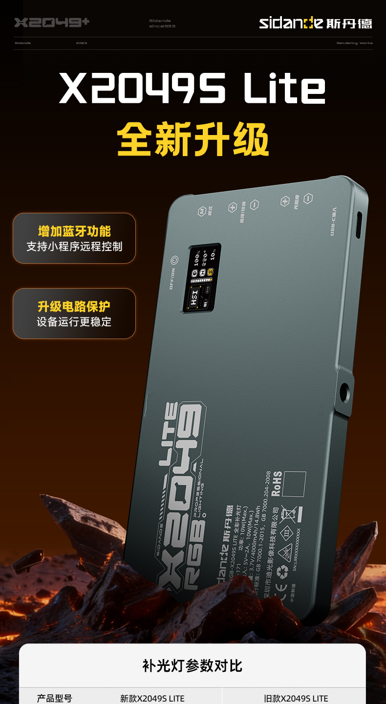 Q100Lite详情页_01.jpg