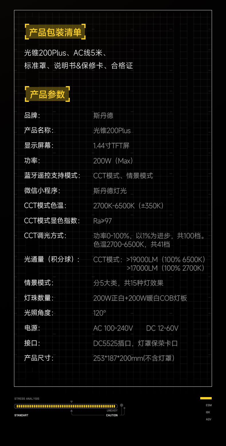 Q100Lite详情页_18.png