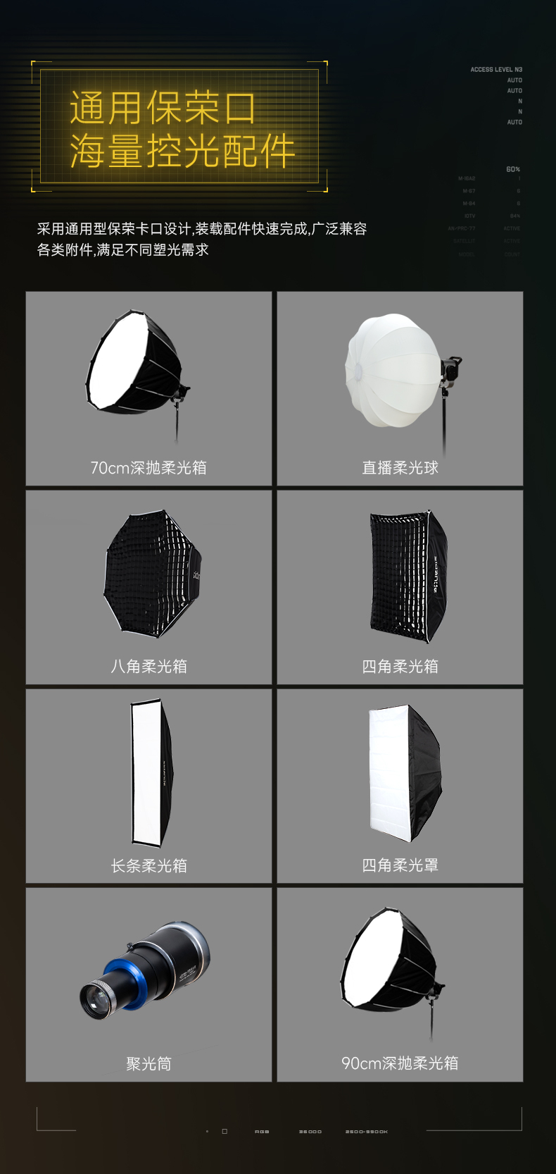 Q100Lite详情页_14.jpg