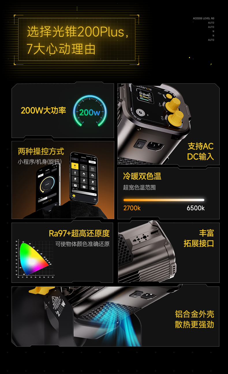 Q100Lite详情页_02.jpg