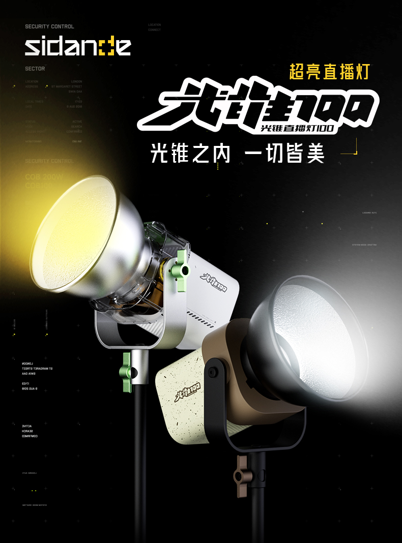 Q100Lite详情页_01.jpg