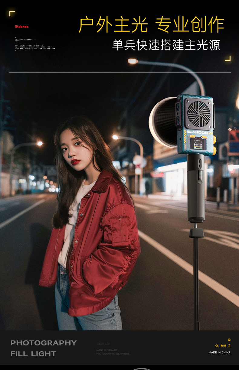 Q100Lite详情页_03.jpg